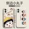 侧边情侣iPhone手机壳12promax全包Xs苹果11防摔7/8plus软XR男6女 苹果6s/6 [四只小丸子-优