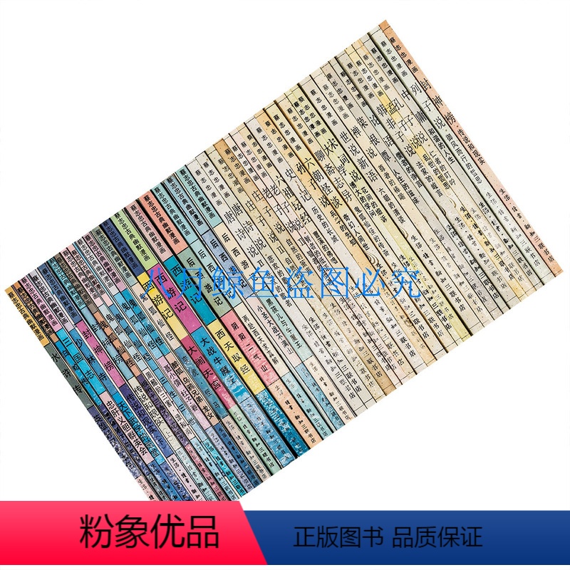 [正版]蔡志忠经典老版书籍中国古籍古典幽默漫画系列大全集全套42本三联书店西游记后西游记鬼狐仙怪三国志水浒传少林寺封神榜高清大图