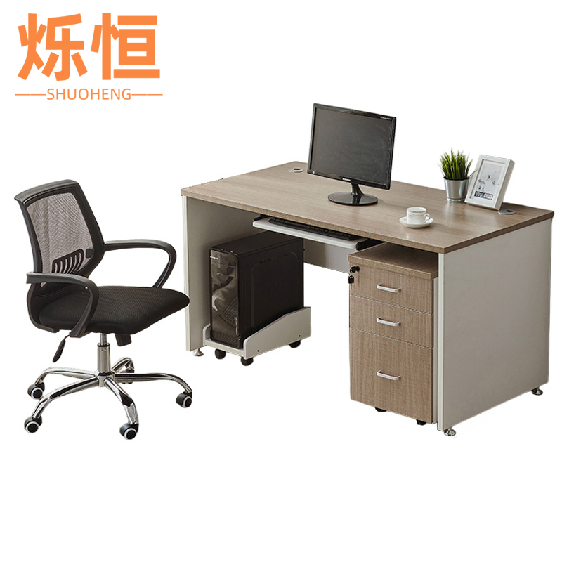 烁恒 办公桌 1.2m张高清大图