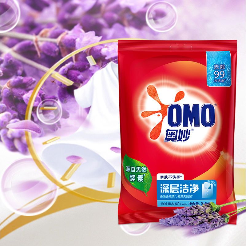 奥妙天然酵素洗衣粉 3.5/1kg可选深层洁净/除菌除螨 去渍不伤手 3.5kg深层洁净