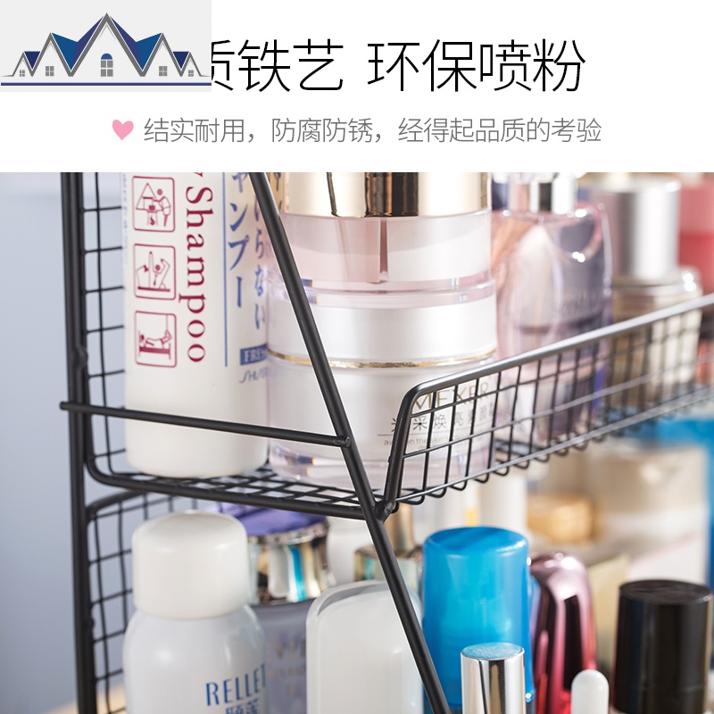 北欧ins简约铁艺宿舍置物架化妆品桌面收纳架厨房储物架整理架子 三维工匠高清大图