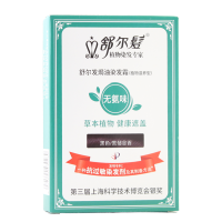 舒尔髪植物无氨染发专家 黑色(染发试用装20ML)