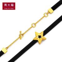 周大福ing系列星星足金黄金饰品项链choker项圈计价F208192工费228元