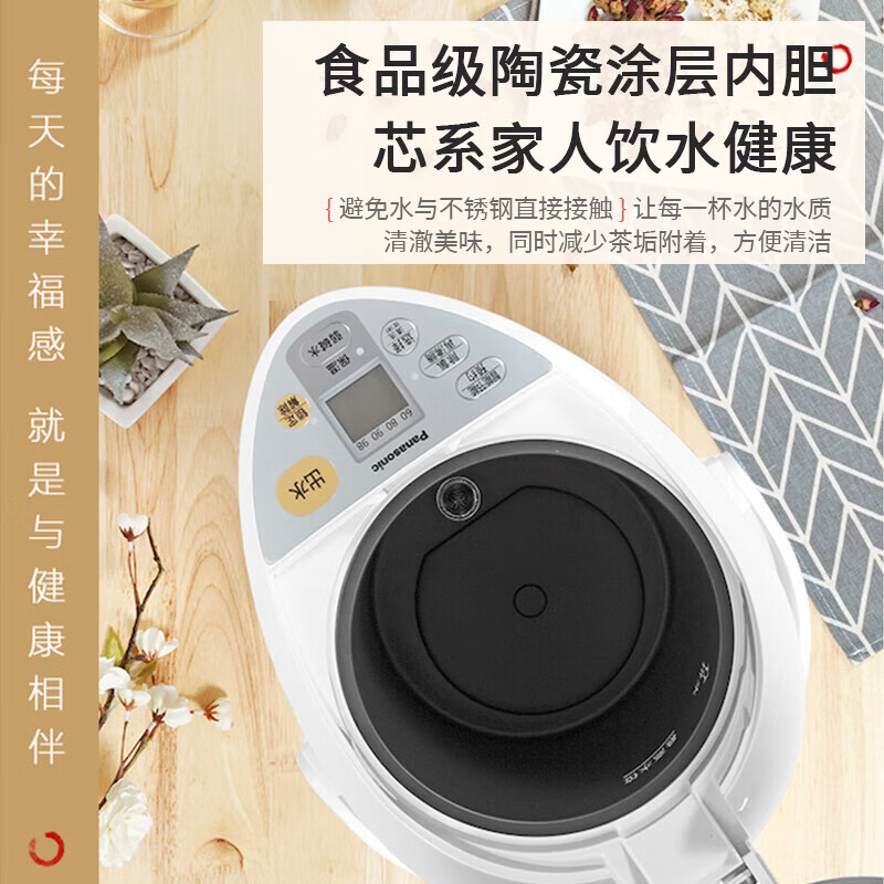 松下 电水壶 电热水瓶 可预约 食品级涂层内胆 全自动智能保温烧水壶 NC-EK3000高清大图