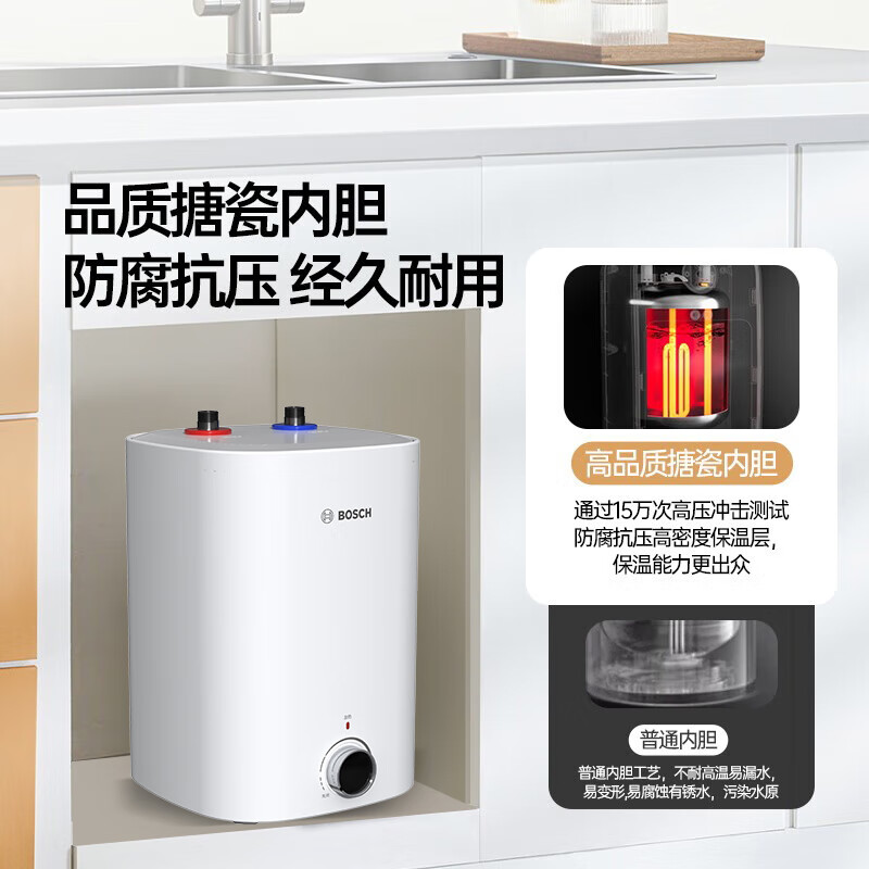 博世(BOSCH)节能省电一级能效6.8L小体积 速热恒温防电墙增容储水式小厨宝TR 3100 T 6.8-2 MH高清大图