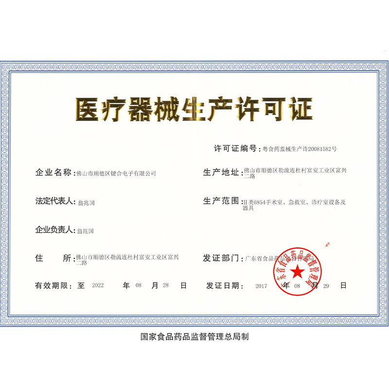 飞利浦(Philips)伟康3L制氧机(器械)K3B-PH家用医用老人孕妇吸氧机3升带遥控带雾化氧气机