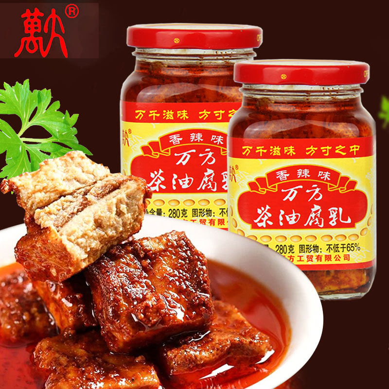 万方辣腐乳300克- QS