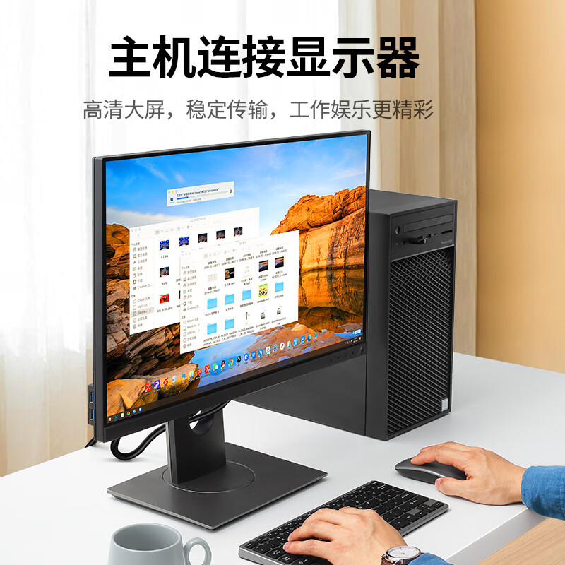 绿联DVI连接线 DVI24+1转换线 DVI-D公对公双通道数字高清线 电脑显示器视频线 3米11607高清大图