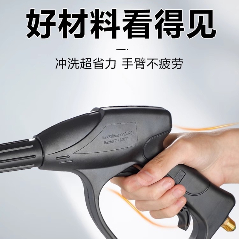 万梓 洗车枪 配枪头 个高清大图