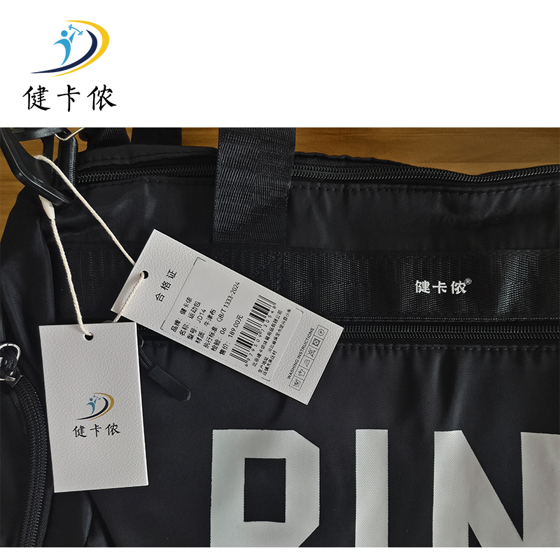 健卡侬运动包JD14/个高清大图