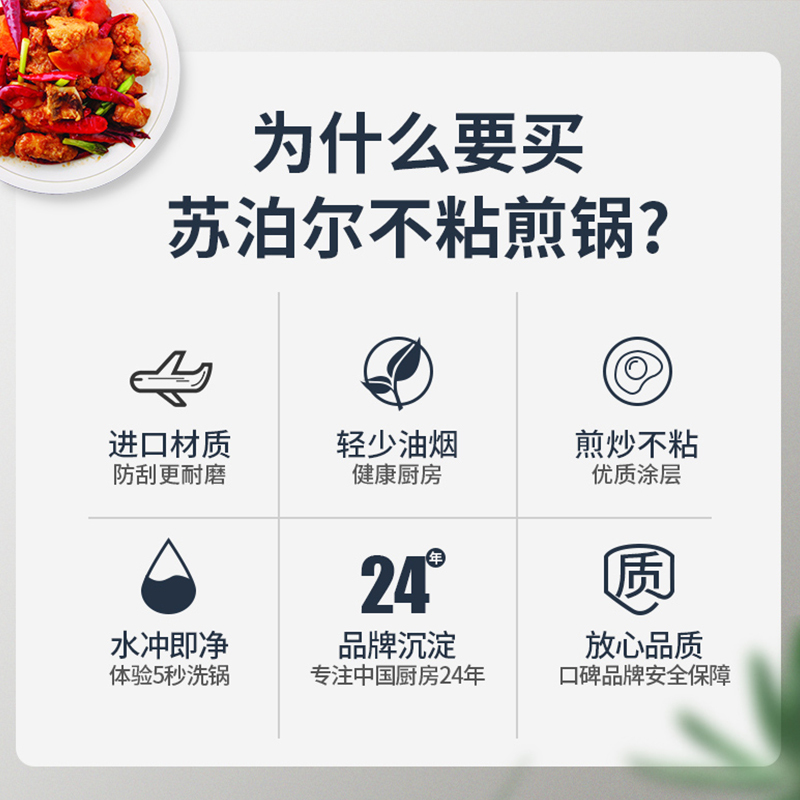 香槟金26cm(有盖)深度4.4cm 燃气使用 苏泊尔平底锅不粘锅家用小煎锅煎蛋饼牛排煎锅电磁炉燃气灶通适用
