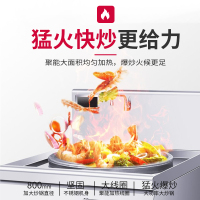 SDEC 商用电磁炉 一体灶 大锅灶 猛火不锈钢电热锅 15000W 单位:个