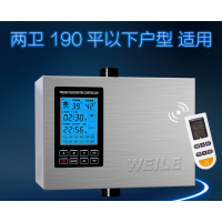 闪电客威乐家用热水器预热水循环系统循环泵回水器回水泵水循环装置 C9（遥控型＋水控 190瓦）