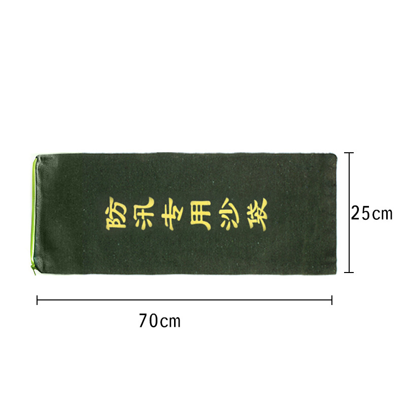 臻远ZY40614185防汛沙袋消防物业防水抗洪帆布袋拉链款25*70CM(10条)高清大图
