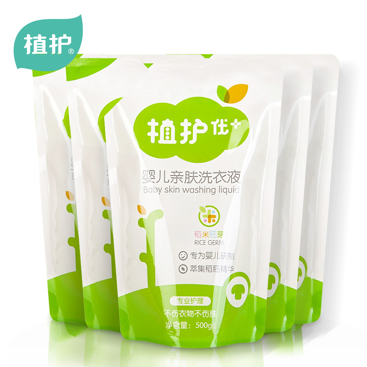 植护婴儿洗衣液500ml*5袋zh00010*5A
