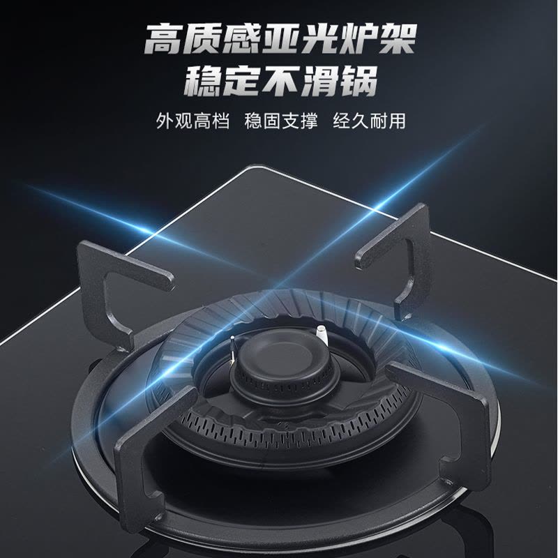 美菱燃气灶345B Pro4.8KW飞机炉头液化气不含安装图片