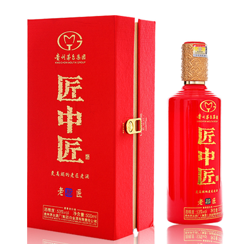 贵州茅台集团白金酒匠中匠J15老匠白酒53度酱香型礼盒装高端白酒