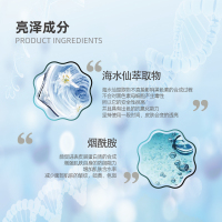 美国如新boost瓷光机焕亮蜜精华瓷光肌美容仪提亮肤色