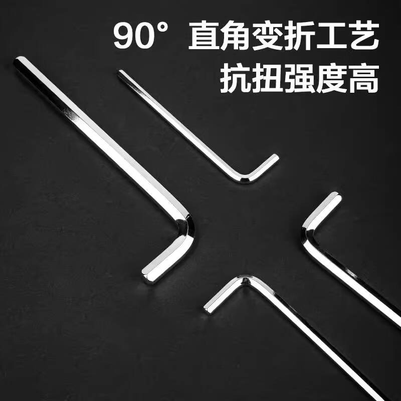 得力工具DL2173_长型平头内六角9件套1.5-10(mm)(新VI)高清大图