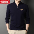恒源祥男士长袖t恤纯棉中年爸爸装休闲春秋季红色立领半拉链卫男 185/XXXL 宝蓝