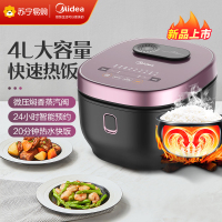 美的(Midea)电饭煲家用电饭锅多功能煲煮粥蒸饭智能预约定时迷你微压全自动煮饭锅MB-FB40M5-718R