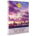 七子之歌 澳门·香港