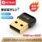 普通款[经典黑]国产芯片 蓝牙适配器5.0发射器台式电脑/笔记本/车载usb蓝牙接收适配器免驱