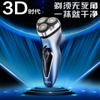 奔腾(POVOS)PQ7500旋转式剃须刀 刀头水洗 浮动三刀头 防滑手柄 USB充电