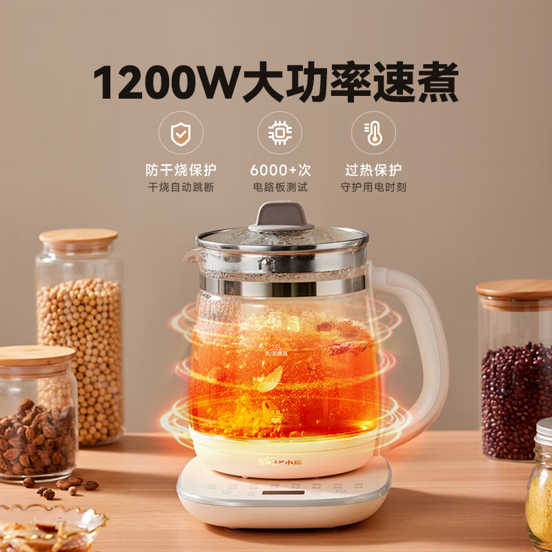 小熊(Bear)养生壶 煮茶壶煮茶器 24H保温24H预约花茶壶 恒温保温一体烧水壶电热水壶 2L大容量高清大图