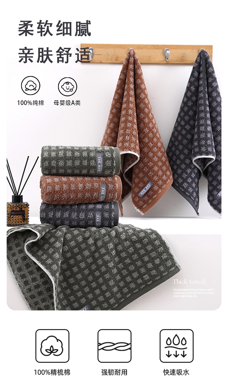 中屹得 全棉毛巾 95g 条高清大图