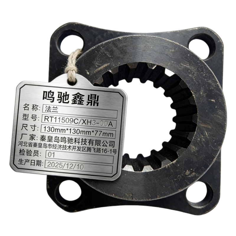 鸣驰鑫鼎 法兰 RT11509C/XH3-00A 个高清大图