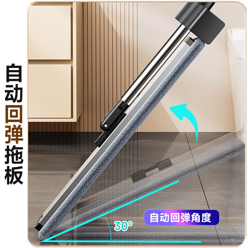 佳帮手 扫除道二代彩虹铝板免手洗平拖50- 灰橙4布 JBS-PBTB-CHJ250-GOG4P