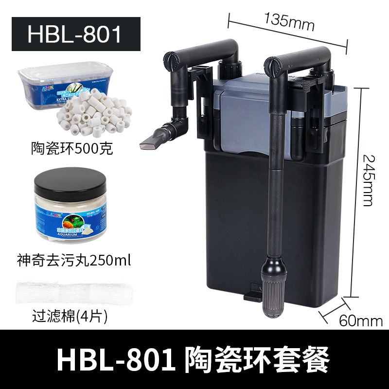 过滤桶鱼缸外置壁挂式过滤器小型静音缸过滤系统整套瀑_3 默认尺寸 HBL-801过滤器(原装4片棉)+盒装陶瓷环500克+神奇