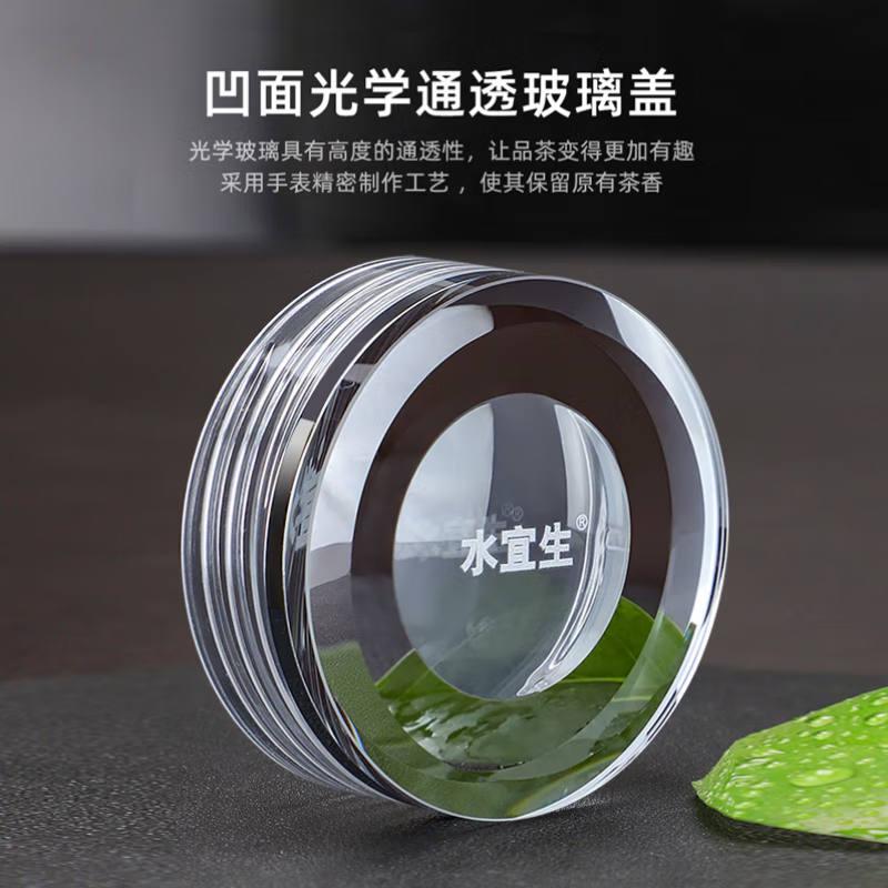 水宜生 双层玻璃水杯 车载杯子 男女士茶杯 高档商务泡茶杯 办公杯水晶杯 直身弱碱版 G712 380ml高清大图