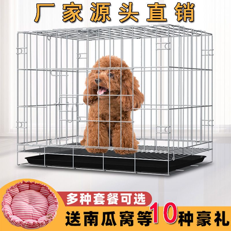 黑色[送粪盘] 加粗折叠笼50*35*42cm 狗笼子中大型犬狗笼子泰迪小型犬带厕所鸡笼子家用折叠兔鸽猫笼子