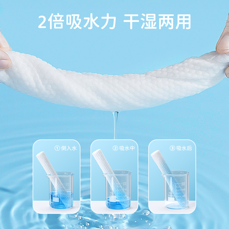 洁丽雅一次性洗脸巾抽取式纯棉加厚棉柔巾美容洁面巾擦脸巾