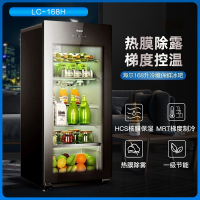 海尔(Haier)LC-168H 海尔冰吧168升高档冰吧玻璃冷藏展示冰柜 家用酒柜茶叶柜 保鲜冷柜