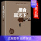 [抖音同款]整合赢天下 [正版]抖音同款重生还是重演如何成为一个厉害的高手整合赢天下打破社会价值排序的固有观念底层逻辑励