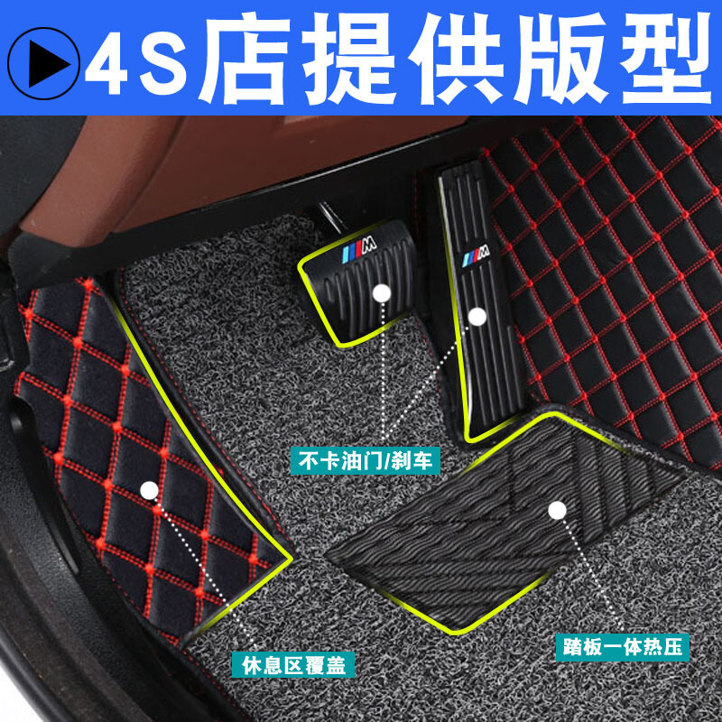 全包围宝马525li汽车脚垫320li3系7系5系脚垫X1X3X5X6地毯式地垫