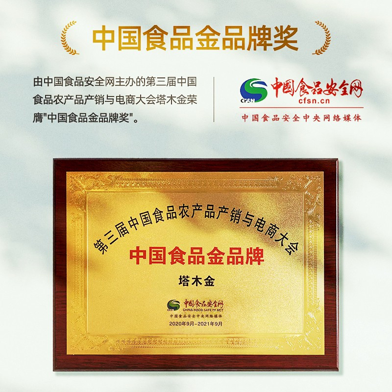 塔木金红豆薏米粉