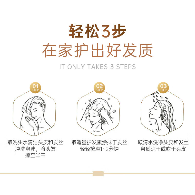 滋源 03生姜强根健发油性护发素 535ml高清大图