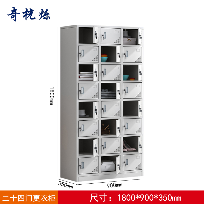 奇桄烁储物柜二十四门台高清大图