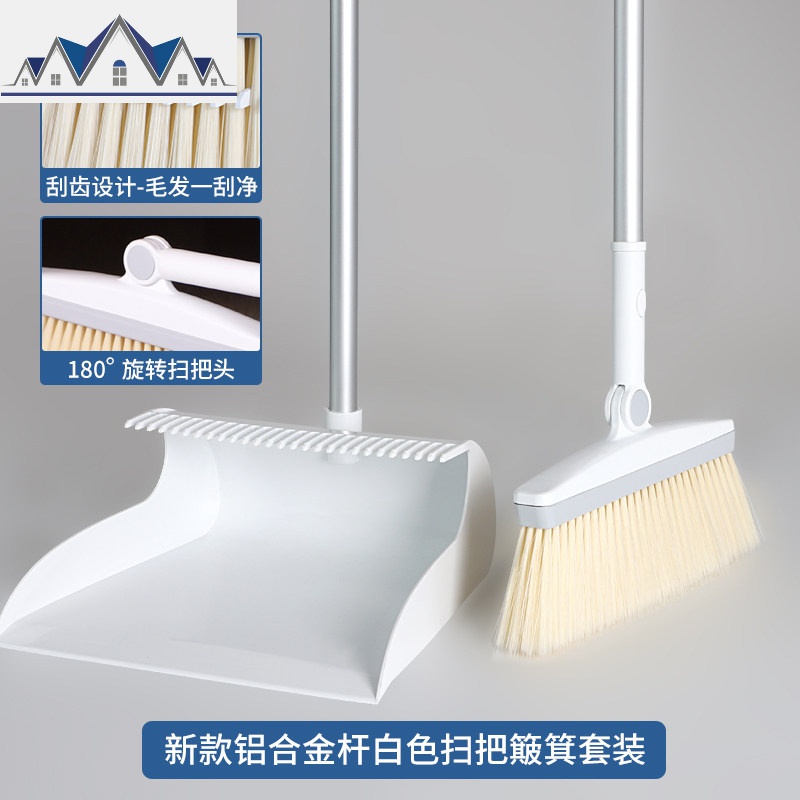 扫把套装家用软毛扫帚簸箕组合神扫地笤帚不易粘头发捎把撮箕器 三维工匠