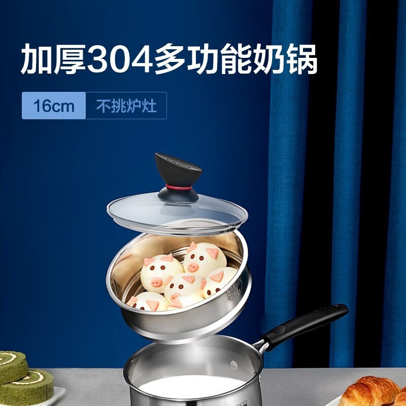 苏泊尔 奶锅 ST16Z1 16cm高清大图