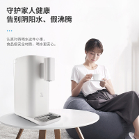 惠而浦饮水机WK-AP07D 即热式 多功能智能 小巧2L黄金容量 3档定量 双重防干烧防漏水 立式免安装饮水机