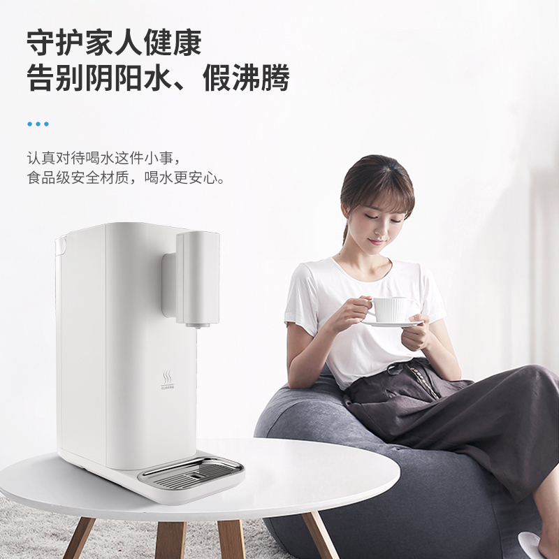 惠而浦饮水机WK-AP07D 即热式 多功能智能 小巧2L黄金容量 3档定量 双重防干烧防漏水 立式免安装饮水机