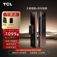 TCL指纹锁智能锁猫眼带屏密码锁NFC全兼容推拉式家用防盗电子锁K7G [大屏猫眼+视频]