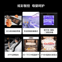 方太(FOTILE)母婴级嵌入式白色消毒柜 100L容量 臭氧+紫外线消毒 ZTD100J-02-JF1E.i-W消毒柜