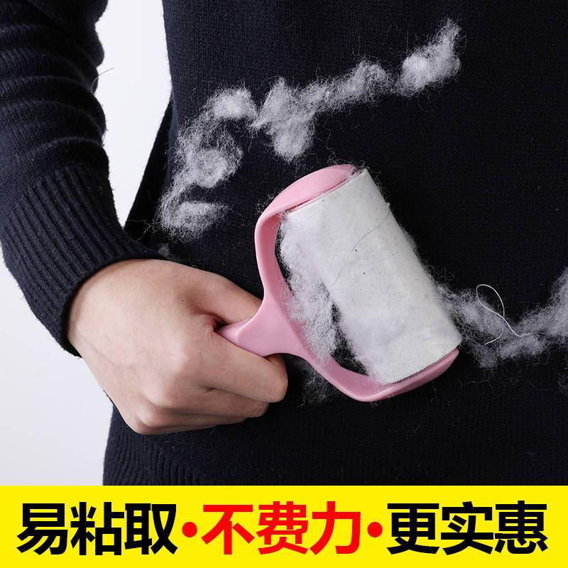 (1个手柄+1卷纸)60撕 [粘毛神器]粘毛器滚筒可撕式粘尘纸衣物除尘粘毛滚去毛器粘毛机