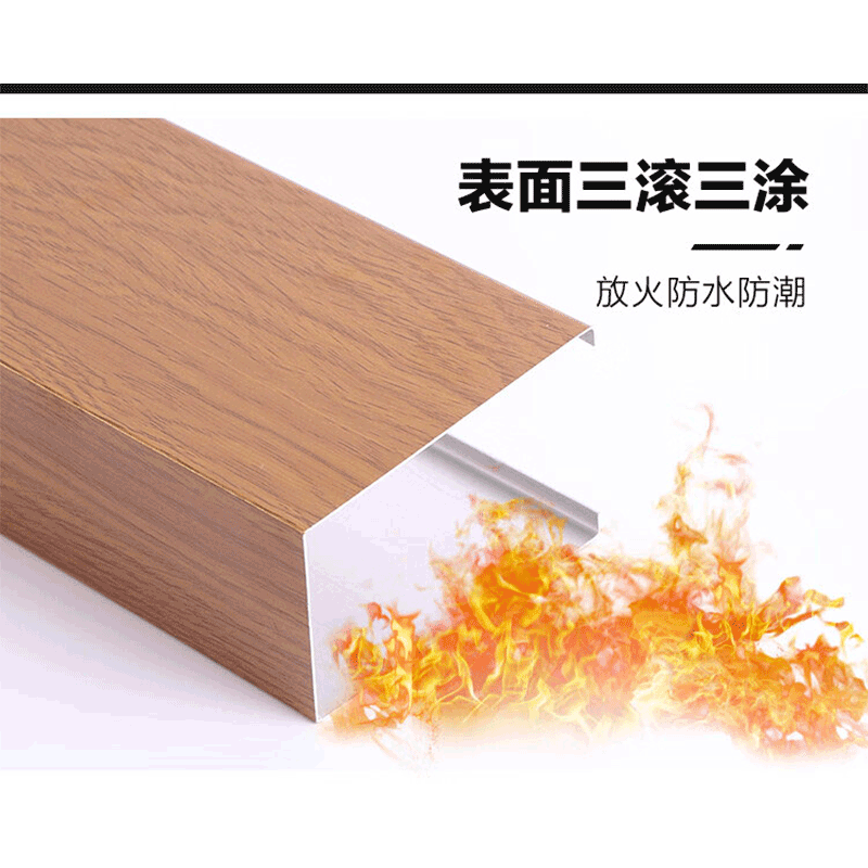 华夏京铁城 铝方通 1000*1000mm厚度1.0mm 平方米高清大图